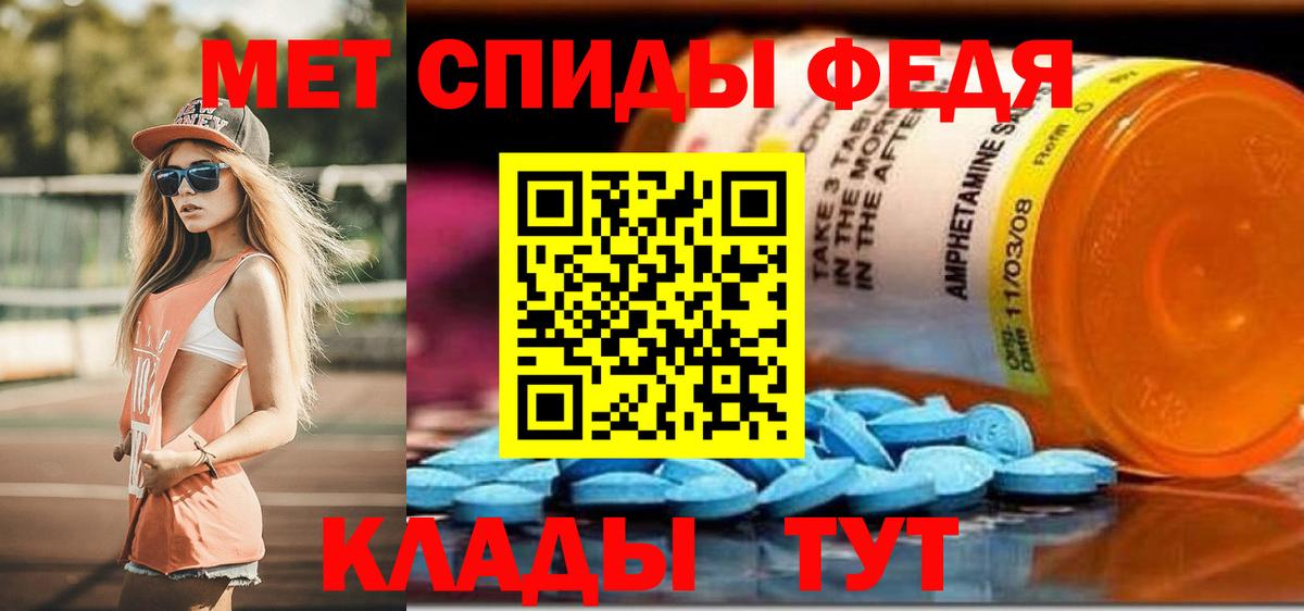 Вичуга  Меф МЯУ МЯУ   МАРИХУАНА  ГАШ  COCAIN  Вход с VPN  Где найти наркотики?  ГАШИШ 