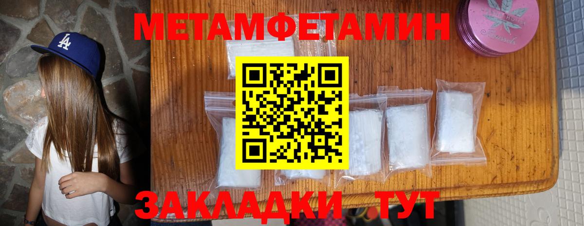 АМФ  Вход с VPN  АМФЕТАМИН  Amphetamine 97%  Вичуга 