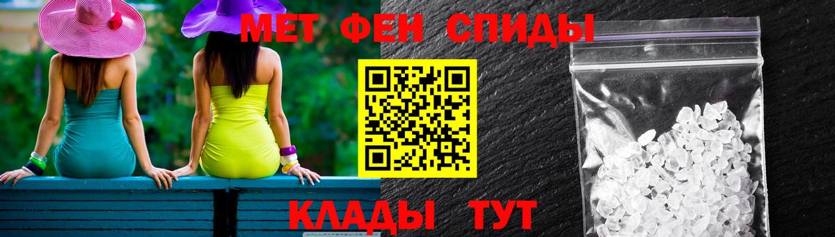 АМФ Premium Вичуга