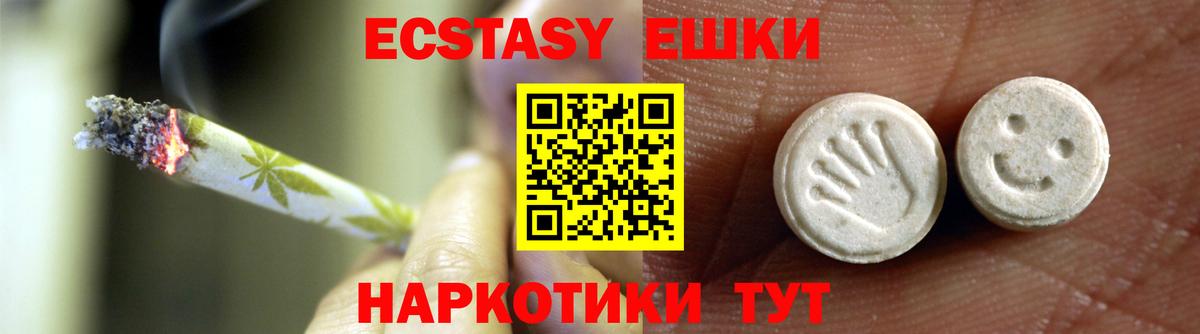 mega как зайти  ЭКСТАЗИ Дубай  Вход с VPN  Вичуга  Ecstasy бентли 