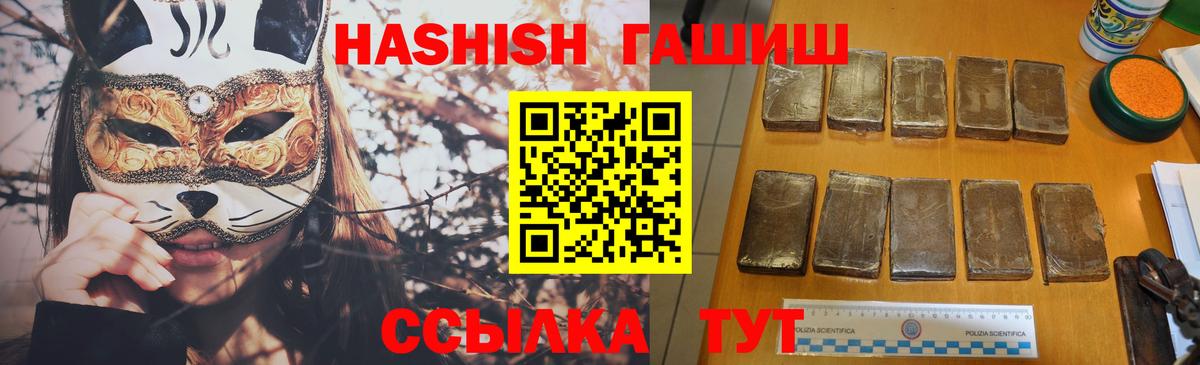 ГАШ VHQ Вичуга