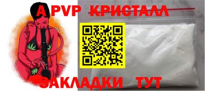 PSILOCYBIN Беслан