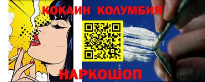 прущие крисы Бийск
