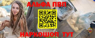 первитин Берёзовский