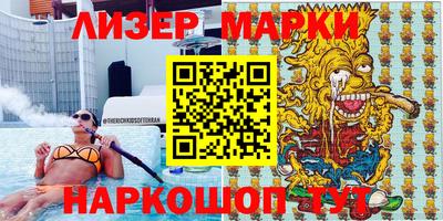 прущие крисы Бийск