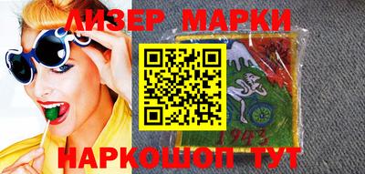 PSILOCYBIN Беслан