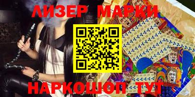 первитин Берёзовский