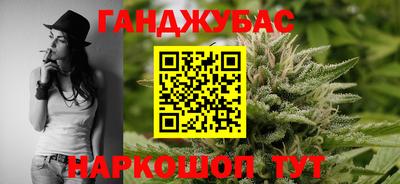 прущие крисы Бийск