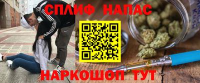 прущие крисы Бийск