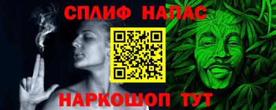 прущие крисы Бийск