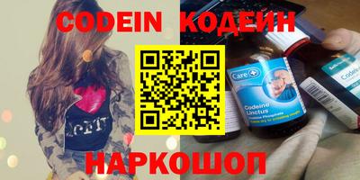 первитин Берёзовский