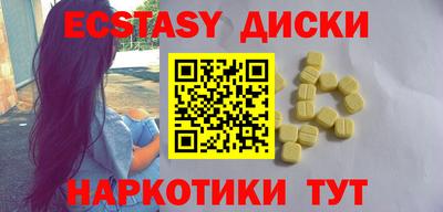 PSILOCYBIN Беслан