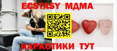 прущие крисы Бийск