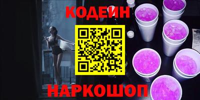 PSILOCYBIN Беслан