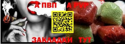 первитин Берёзовский