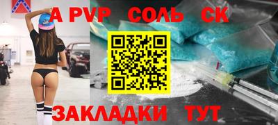 PSILOCYBIN Беслан