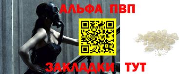 прущие крисы Бийск