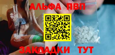 первитин Берёзовский