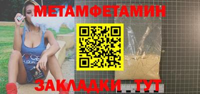 прущие крисы Бийск