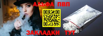 прущие крисы Бийск