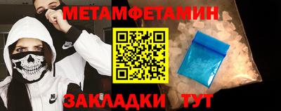 прущие крисы Бийск