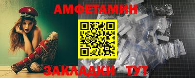 PSILOCYBIN Беслан