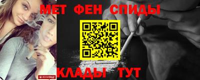первитин Берёзовский