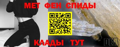 первитин Берёзовский
