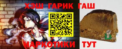 прущие крисы Бийск
