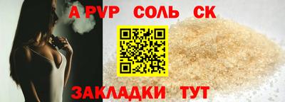 первитин Берёзовский