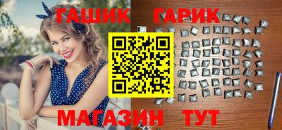 прущие крисы Бийск