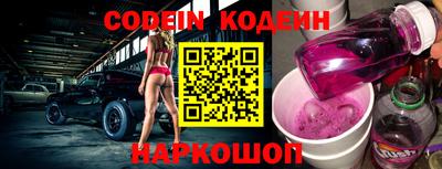 прущие крисы Бийск