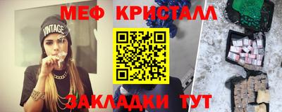 первитин Берёзовский