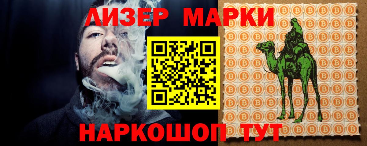 LSD-25 экстази ecstasy  Лсд 25 экстази кислота  Вичуга  Вход с VPN 