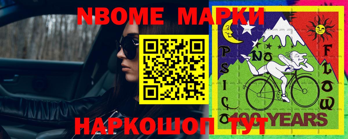 LSD-25 экстази ecstasy Вичуга