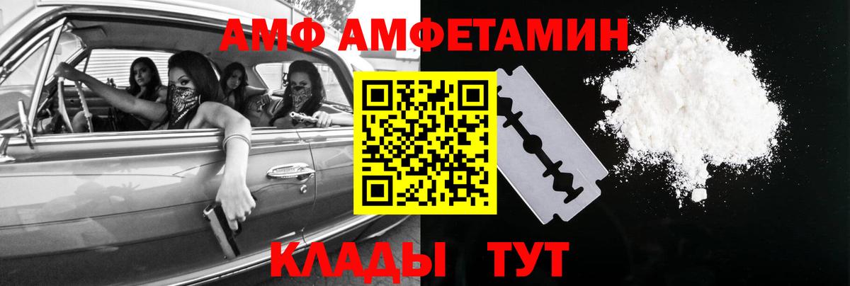 Метамфетамин Декстрометамфетамин 99.9% Вичуга