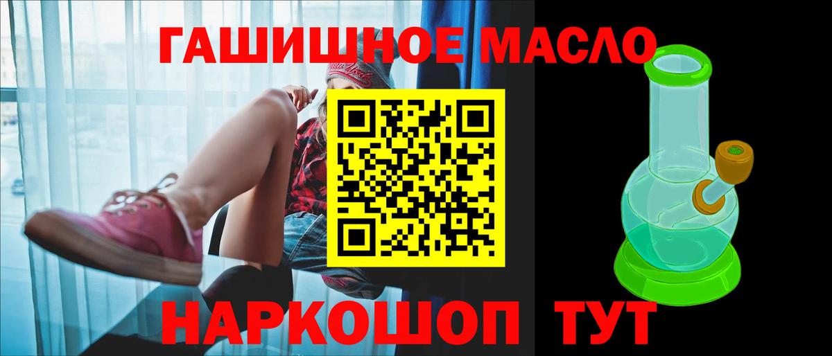 Вичуга  Дистиллят ТГК вейп с тгк  купить наркотики цена  Вход с VPN 