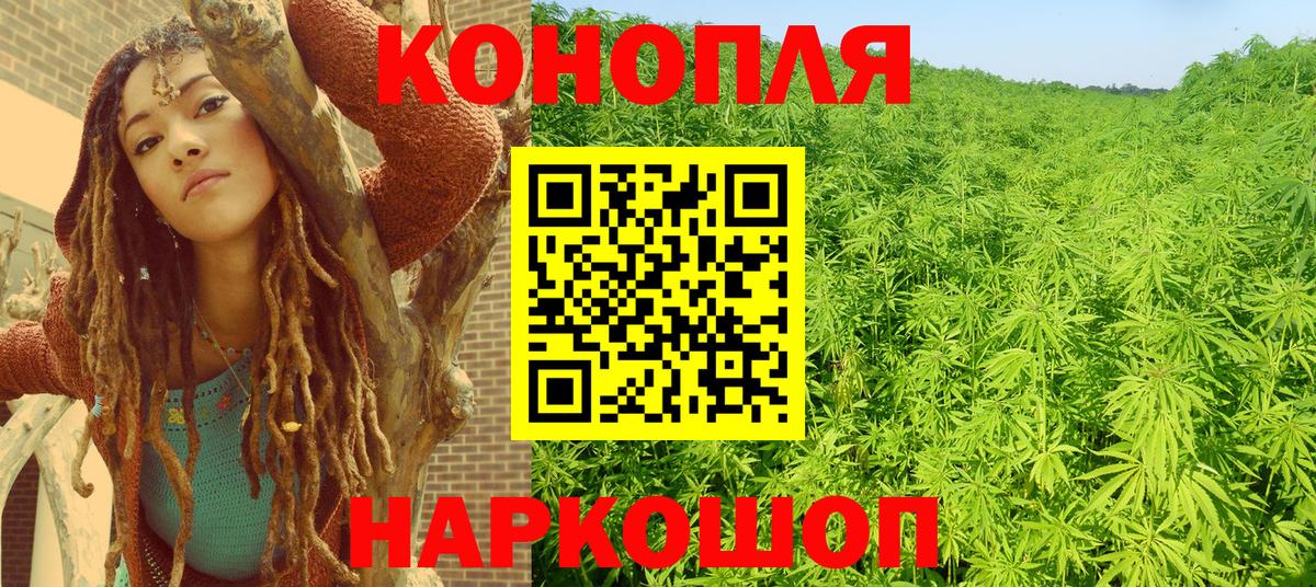 Шишки марихуана VHQ  Марихуана White Widow  Вход с VPN  Вичуга 